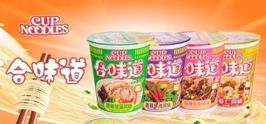 首發 方便面巨頭日清在華業務沖刺ipo,透露清倉今麥郎承擔虧損,去年關閉上海工廠