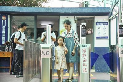 智能守護(hù)，安全起航 幼兒園“4+N”安全演練中的高科技生物識(shí)別產(chǎn)品